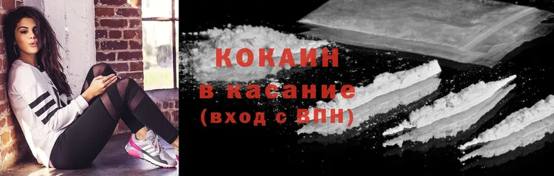 Cocaine Fish Scale  сколько стоит  KRAKEN tor  Сухой Лог 