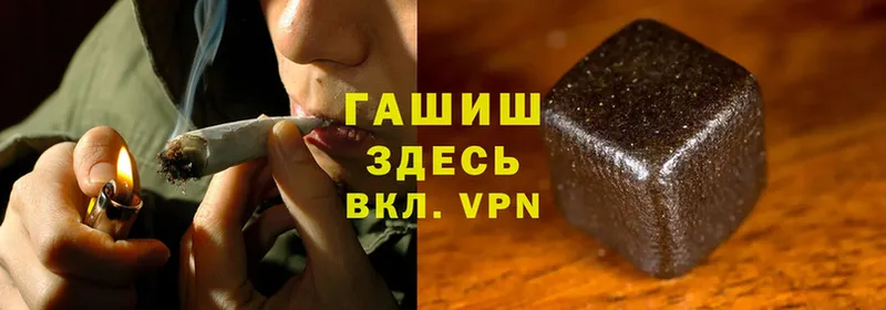 ГАШ Cannabis  Сухой Лог 