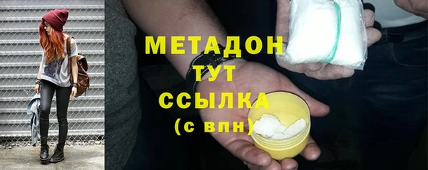 mdma Бронницы