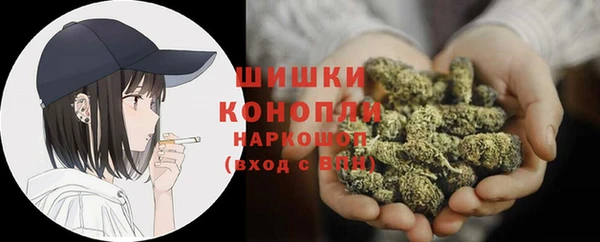 mdma Бронницы