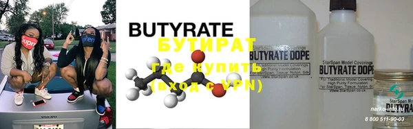 mdma Бронницы