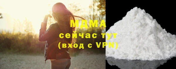 mdma Бронницы