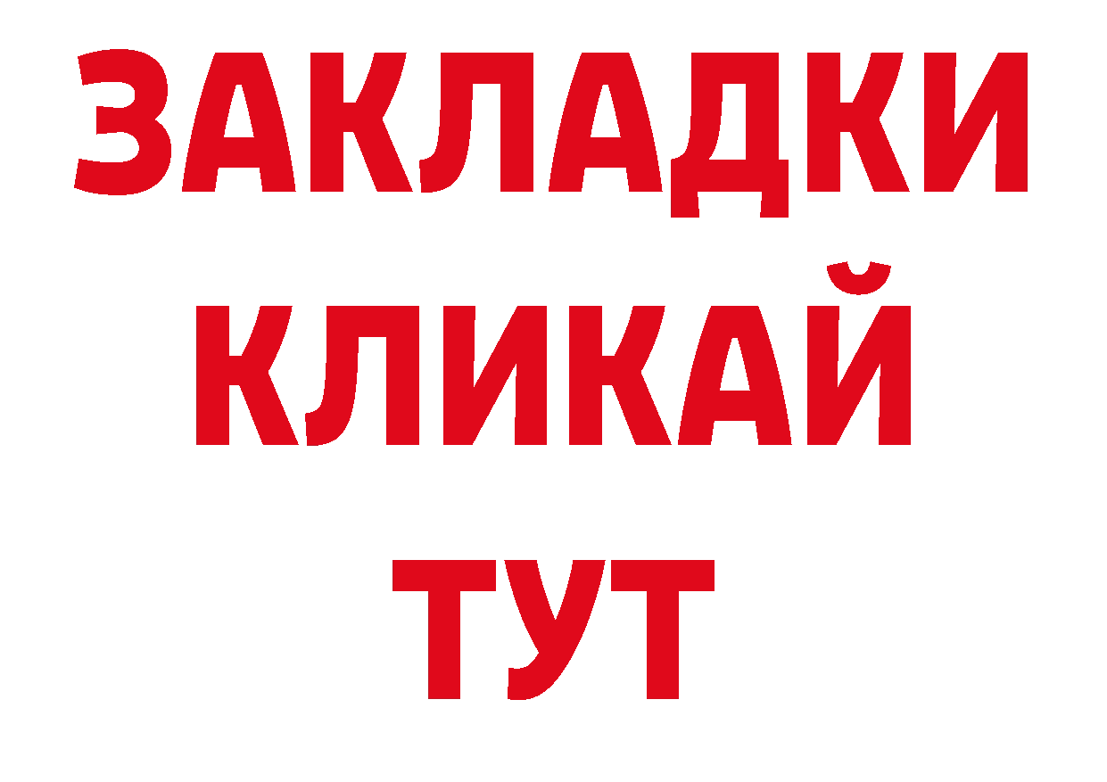 Кодеиновый сироп Lean напиток Lean (лин) маркетплейс нарко площадка МЕГА Сухой Лог