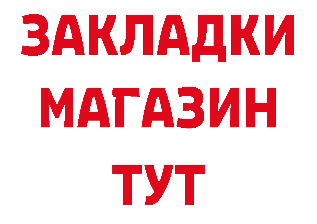 Купить закладку даркнет как зайти Сухой Лог