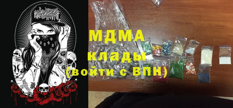 KRAKEN маркетплейс  Сухой Лог  MDMA Molly 